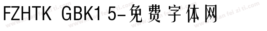 FZHTK  GBK1 5字体转换